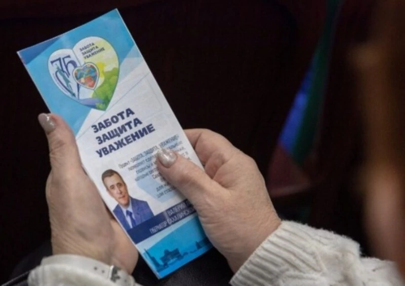 Работа волонтеров проекта «Забота. Защита. Уважение» продолжается