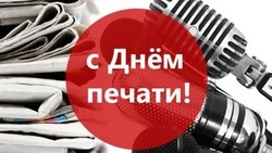 Красивые открытки с Днем российской печати