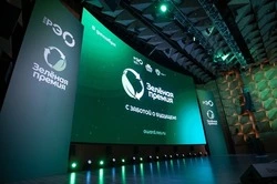 Продолжается прием заявок на конкурс «Зеленая премия»