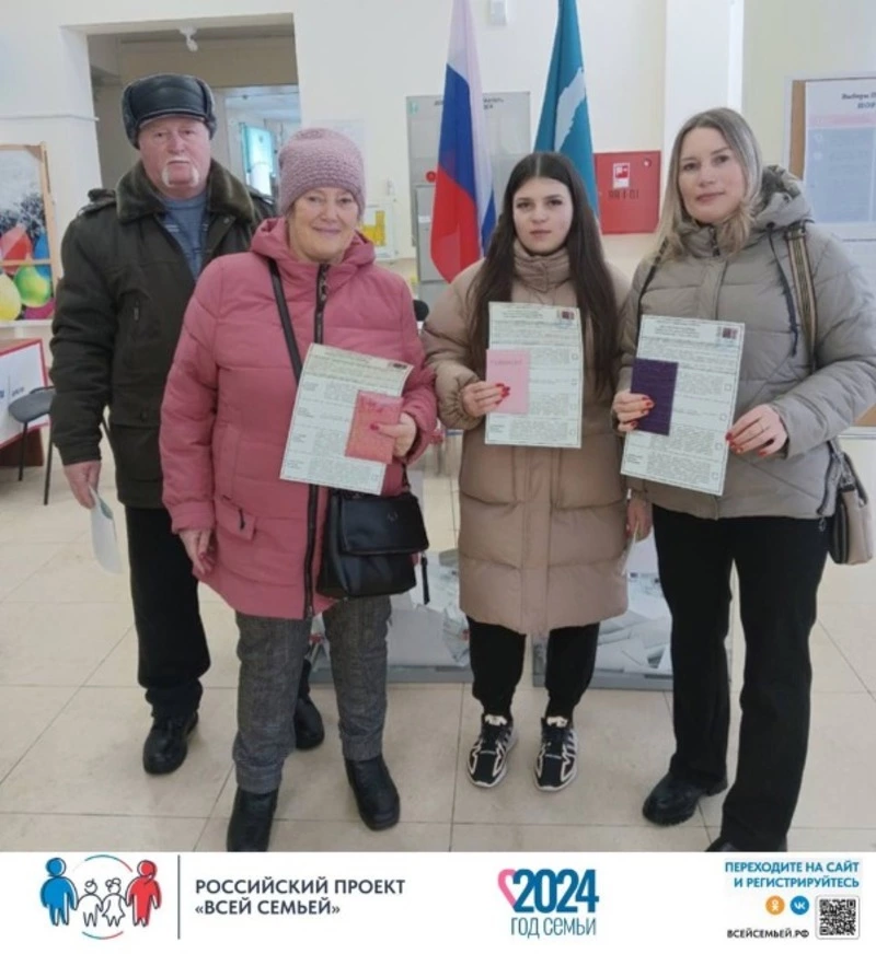 Невельчане приходят на выборы целыми семьями