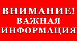 С 1 июля в России произойдет ежегодное изменение тарифов на коммунальные услуги