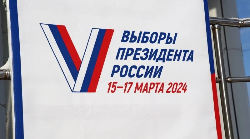 В Невельском районе с раннего утра идёт активное голосование на выборах президента 