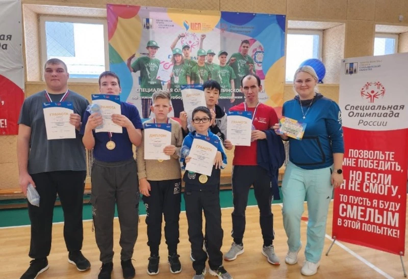 Невельчане приняли участие в физкультурном мероприятии Специальной Олимпиады 