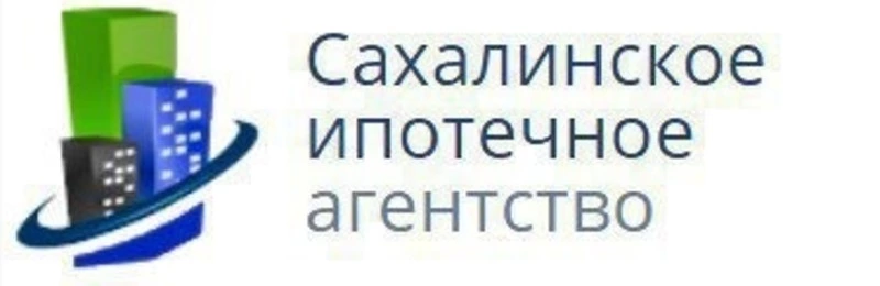 АО "Сахалинское ипотечное агентство" информирует