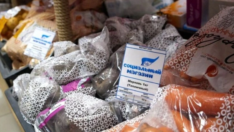 Социальные магазины как часть проекта "Забота. Защита. Уважение"