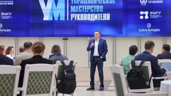 Регионы России перенимают инвестиционные практики Сахалинской области