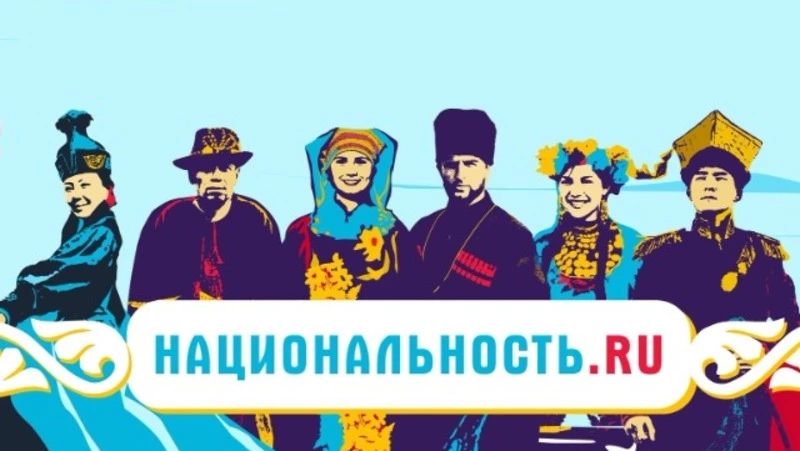 Сколько национальностей проживает в России? Вы знаете?