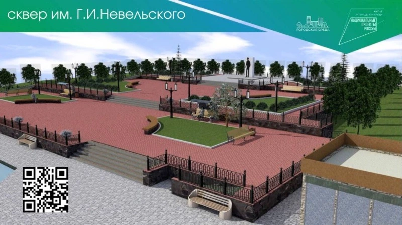 Сахалинцев приглашают принять участие в голосовании за объекты благоустроустройства