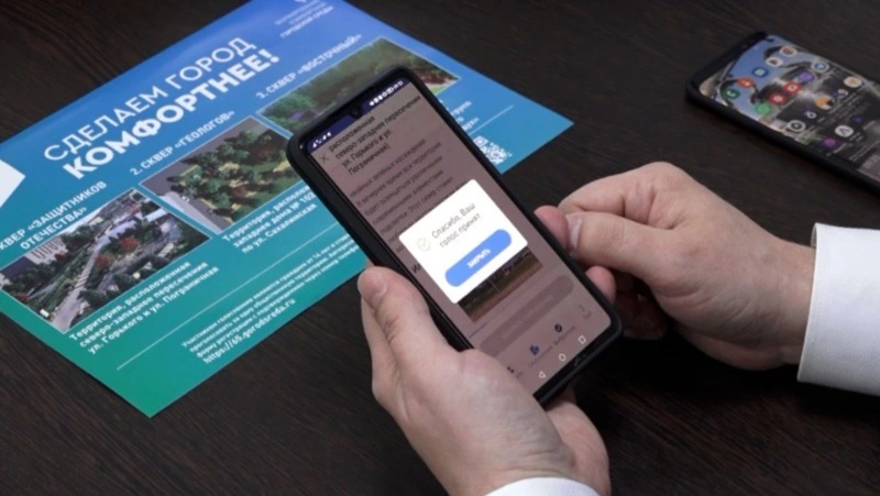 Определены победители голосования за объекты благоустройства на Сахалине