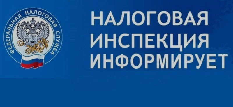 О неприменении принудительного взыскания в отношении  отрицательного сальдо по ЕНС