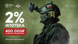 Министерство обороны приглашает мужчин старше 18 лет в ряды Вооруженных Сил Российской Федерации