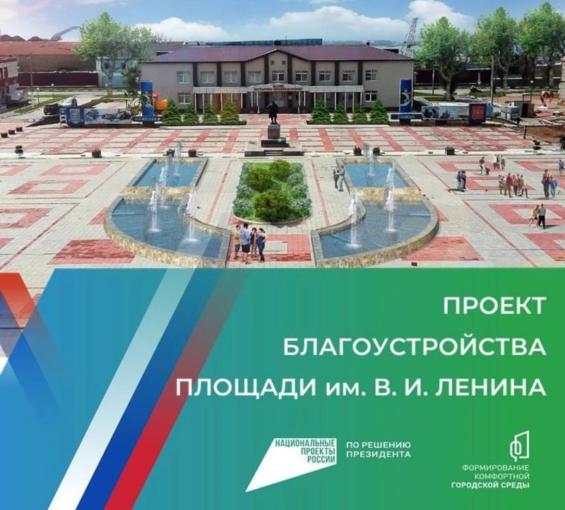 Продолжается голосование по выбору общественных пространств