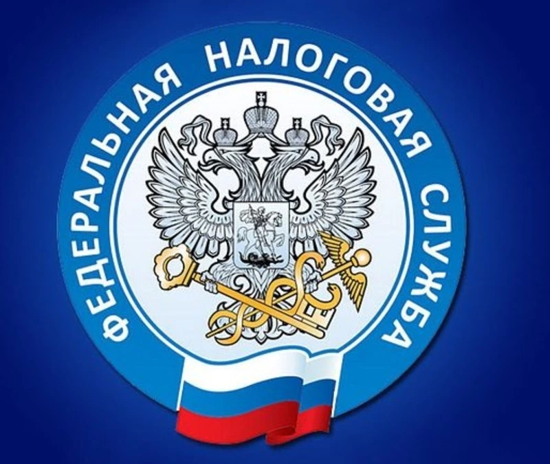 Налоговое уведомление и как его исполнить