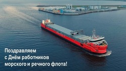 День работников морского и речного флота 2024: открытки и картинки