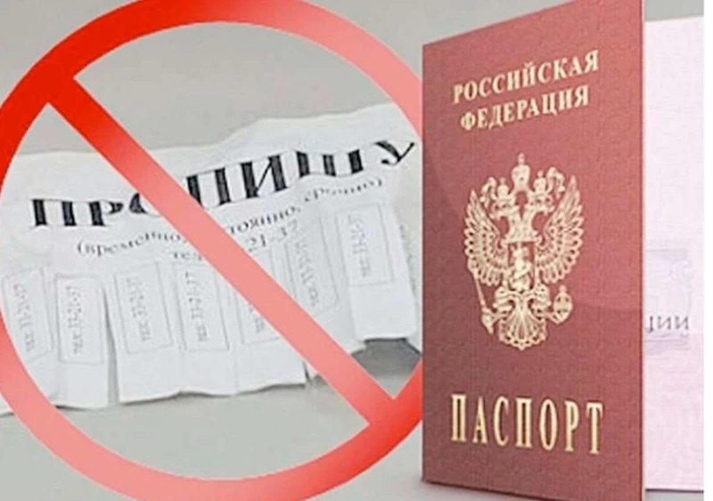 Фиктивный учёт мигрантов грозит до 5 лет лишения свободы