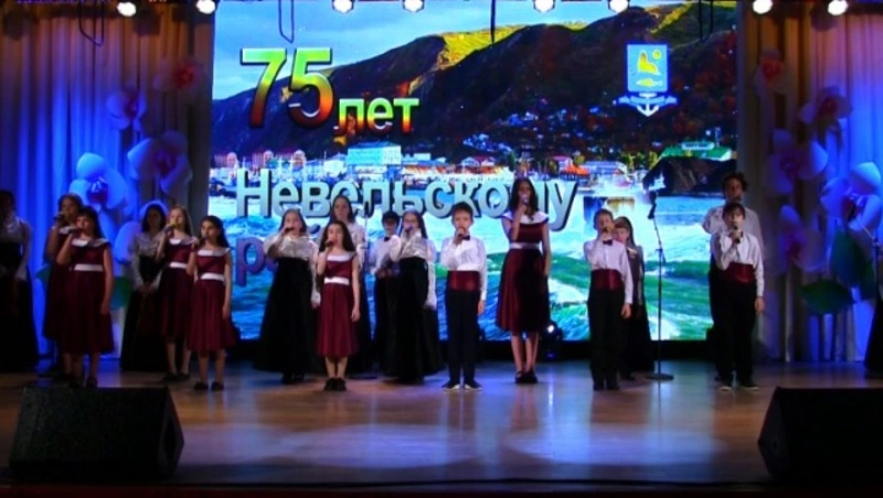 Юбилей Невельского района 