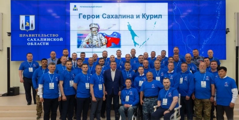 Стартовал образовательный этап программы «Герои Сахалина и Курил»