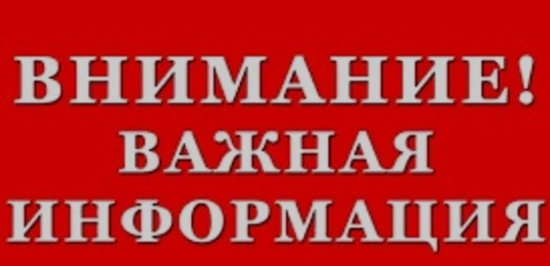 Расписание движения автобусов во время родительского дня 25 апреля 2023 года