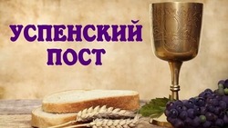 Красивые картинки и открытки на Успенский пост 2024