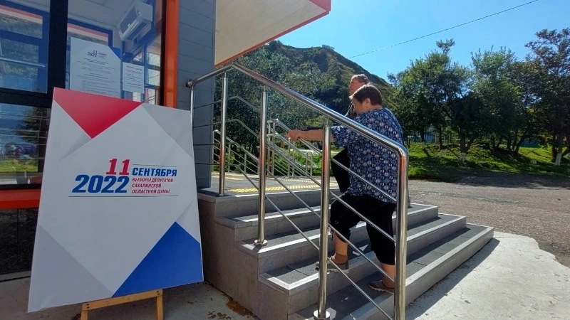 Выборы 2022 завершены