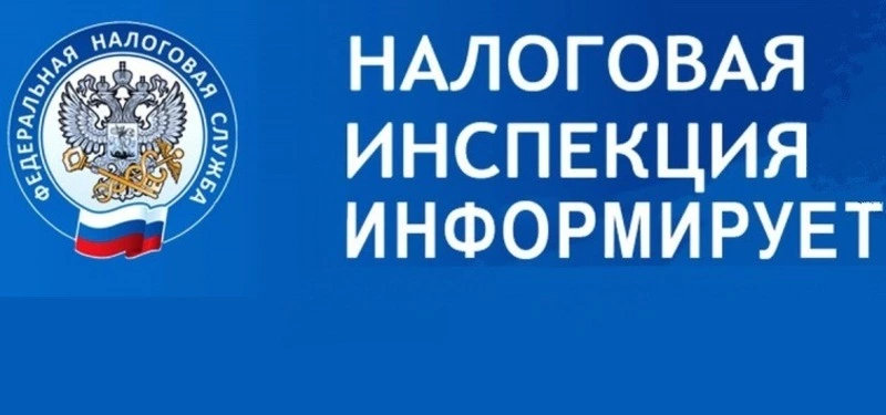 Предоставление льгот по имущественным налогам физических лиц