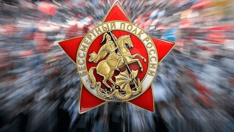 Бессмертный полк России ждет портреты и истории героев Сталинграда