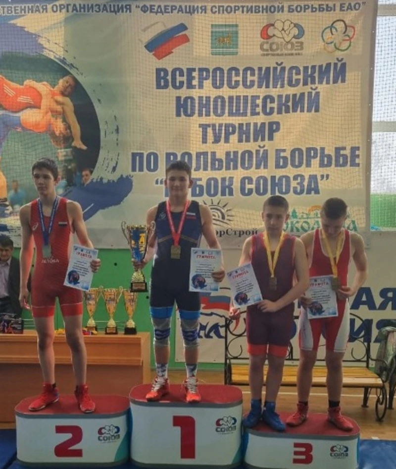ВСЕРОССИЙСКИЕ СОРЕВНОВАНИЯ ПО СПОРТИВНОЙ БОРЬБЕ СРЕДИ ЮНОШЕЙ ДО 16 ЛЕТ
