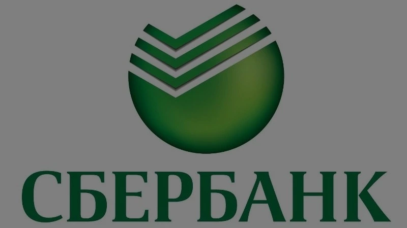 Разъяснения ПАО Сбербанк для отдельных категорий клиентов