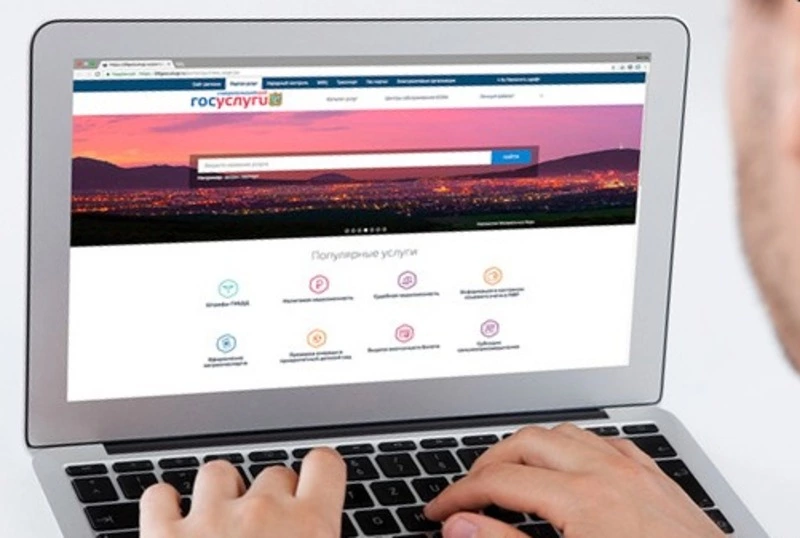 Получать услуги в электронном виде удобно!