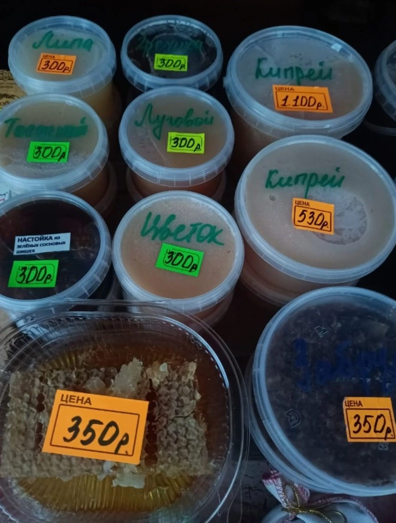 Сегодня на ярмарке!