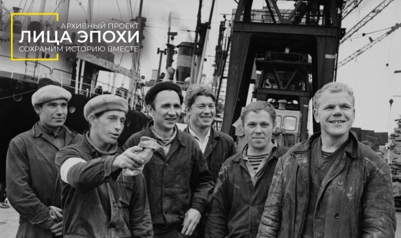 проект "Лица эпохи"