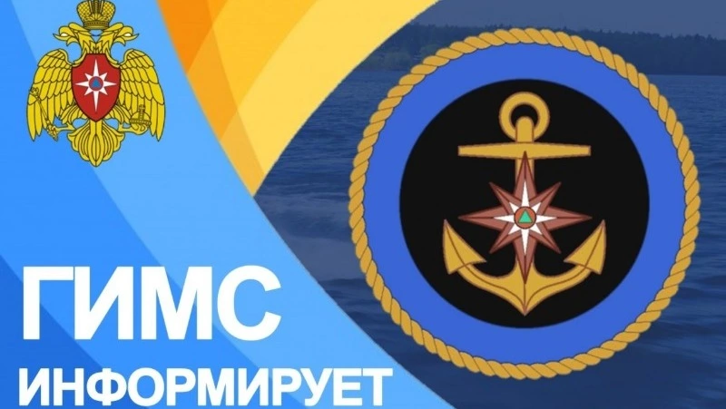 Невельский инспекторский участок ГИМС напоминает