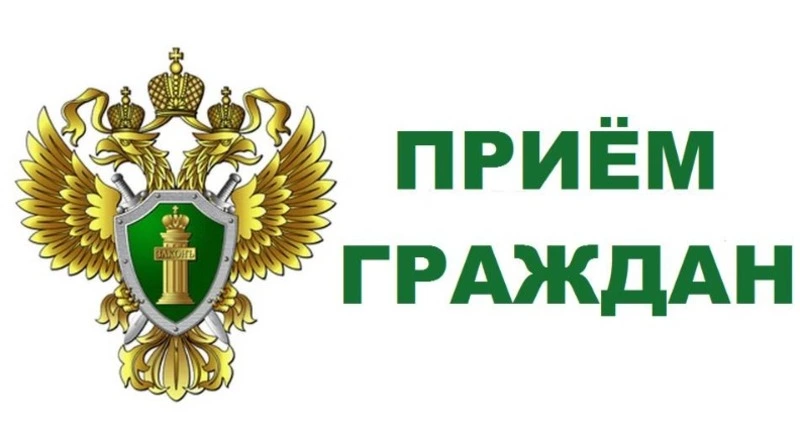 Дальневосточный транспортный прокурор проведет выездной прием в Сахалинской области