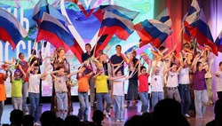«Россия – свобода, единство и гордость нации!»