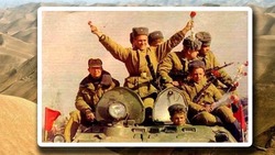День памяти воинов-интернационалистов 2024 года: картинки и открытки