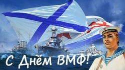 Красивые картинки и открытки с Днем ВМФ 2024