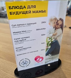 Островные рестораны и кафе продолжают разрабатывать меню для проекта «Счастливое материнство»