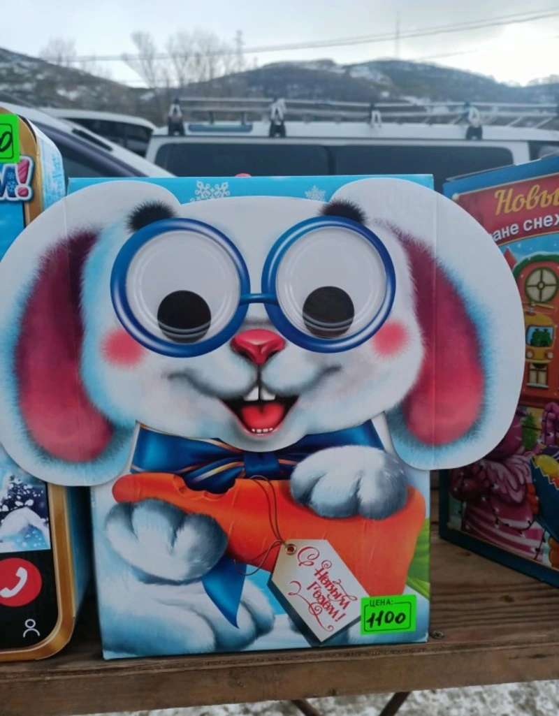 Сегодня на ярмарке