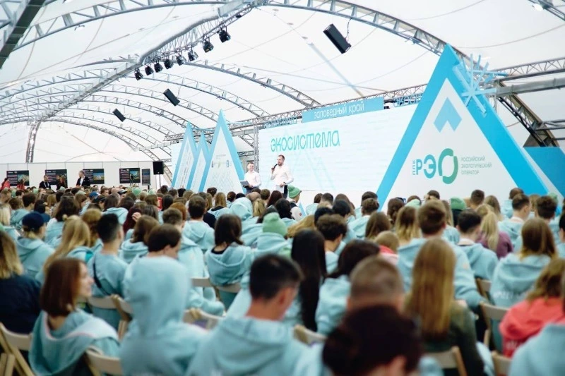 «Экосистема. Заповедный край»