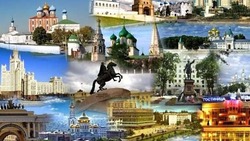 Информационная база социально-экономического потенциала России