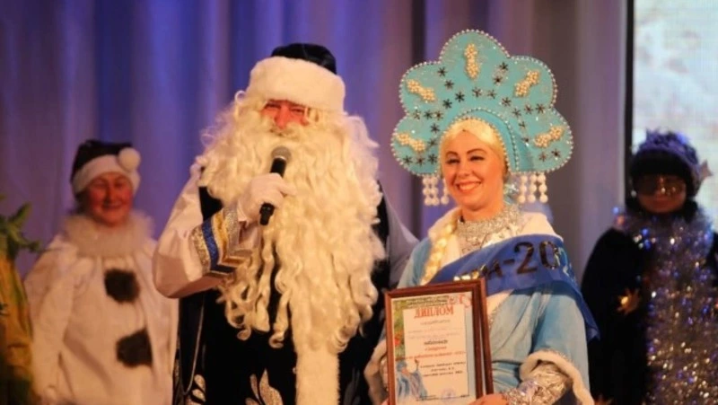 Снегурочка и ее новогодняя компания