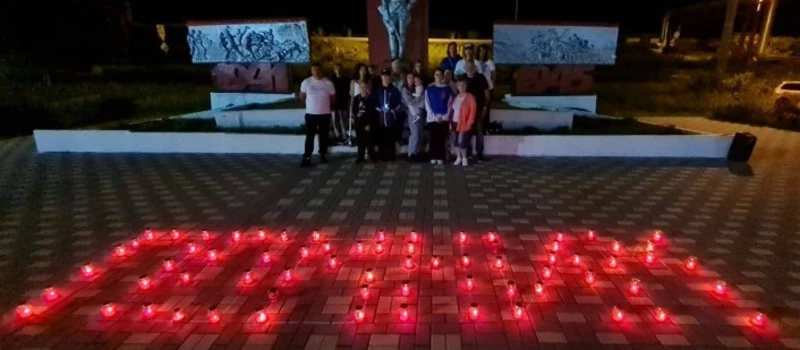 Акция "Свеча памяти"