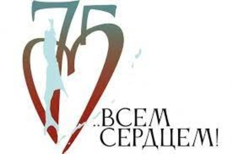 Внимание, конкурс!