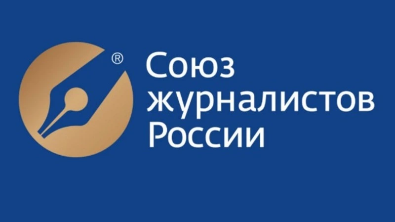 На журналистский конкурс имени Чехова за два месяца поступило более пятидесяти заявок
