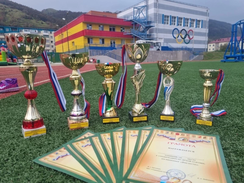 «ДЕНЬ БЕГУНА»