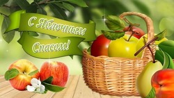 Картинки с Яблочным Спасом 2024