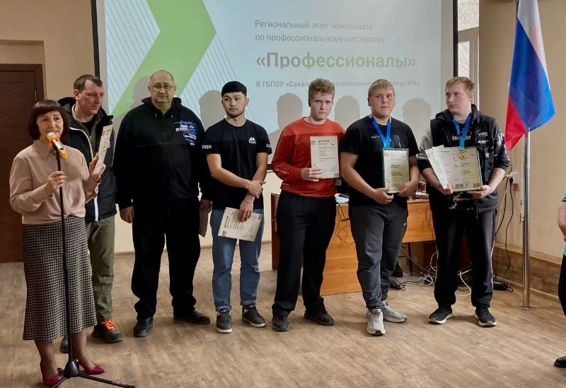 Церемония награждения участников Регионального этапа Чемпионата «Профессионалы»  2024