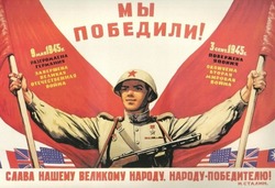 Открытки и картинки с Днем окончания Второй мировой войны 2024
