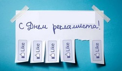 День работников рекламы 2024: поздравления в картинках на 23 октября 