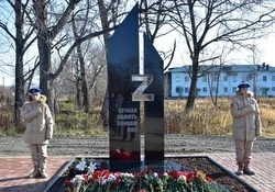 В Соколе увековечили память героев спецоперации
